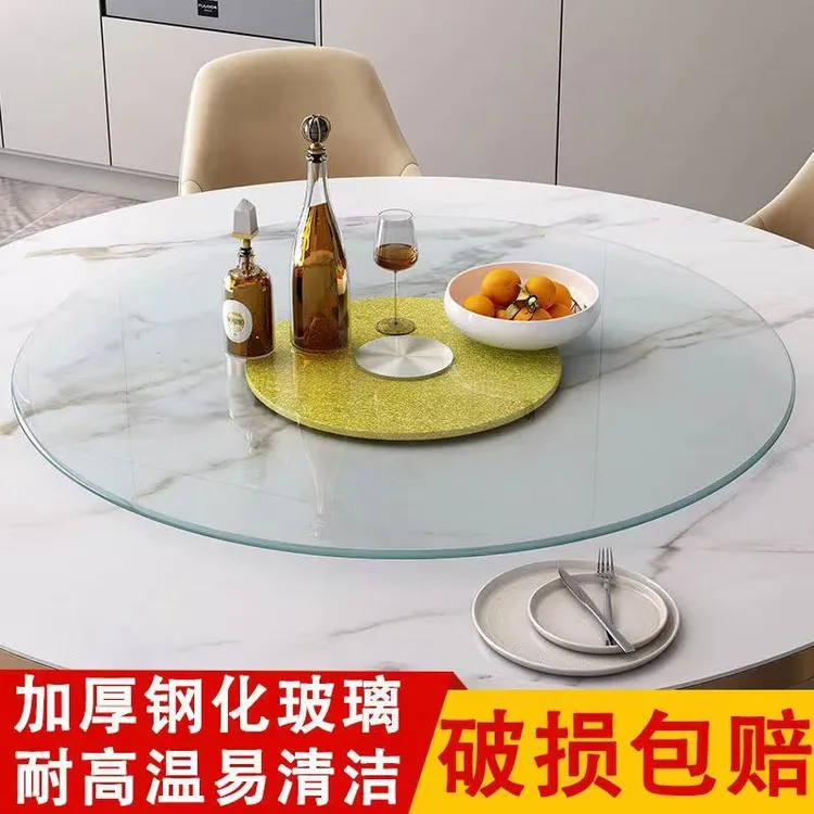 【新店特惠】家用餐桌玻璃转盘静音旋转大尺寸家庭酒店聚餐必备