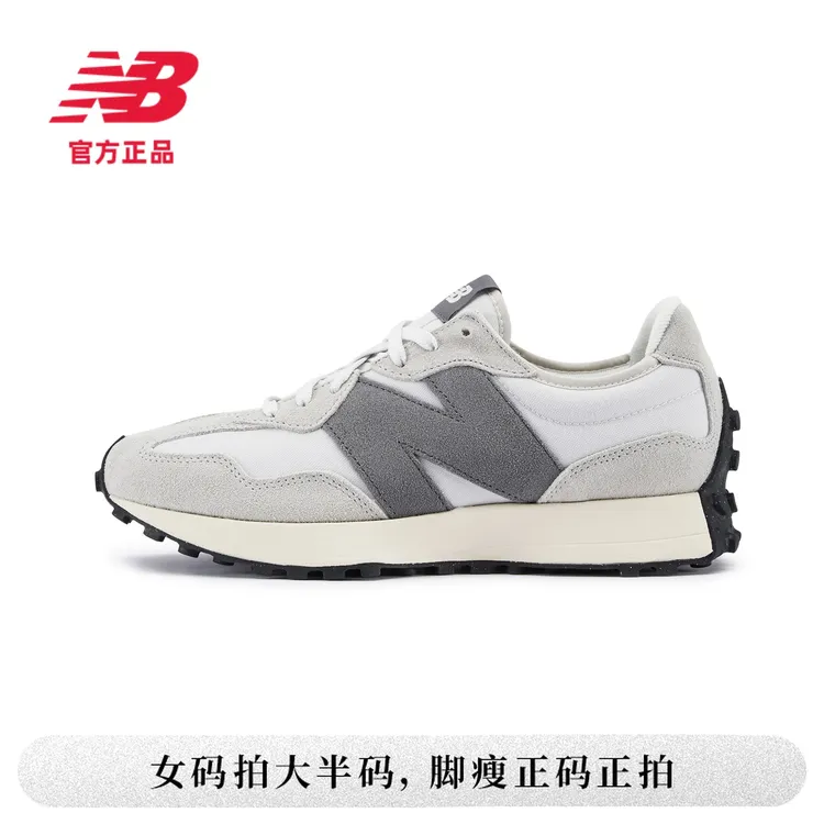 【流光风】New Balance NB百搭327系列情侣灰色复古休闲鞋MS327WE