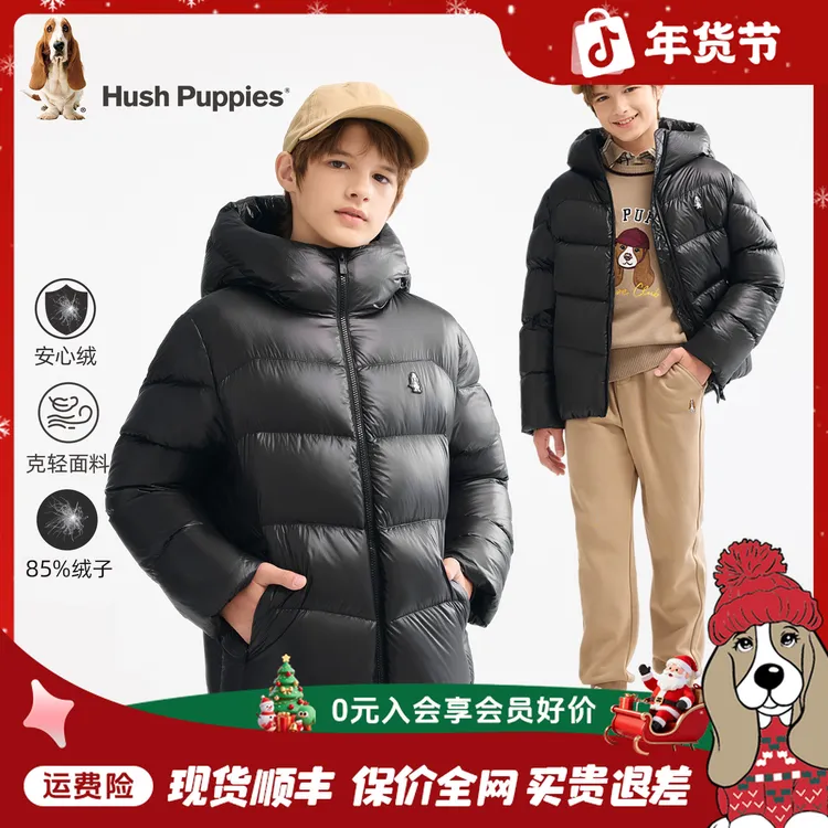 【安心绒轻量羽绒服】暇步士童装2025年秋冬新款防风气凝胶羽绒服