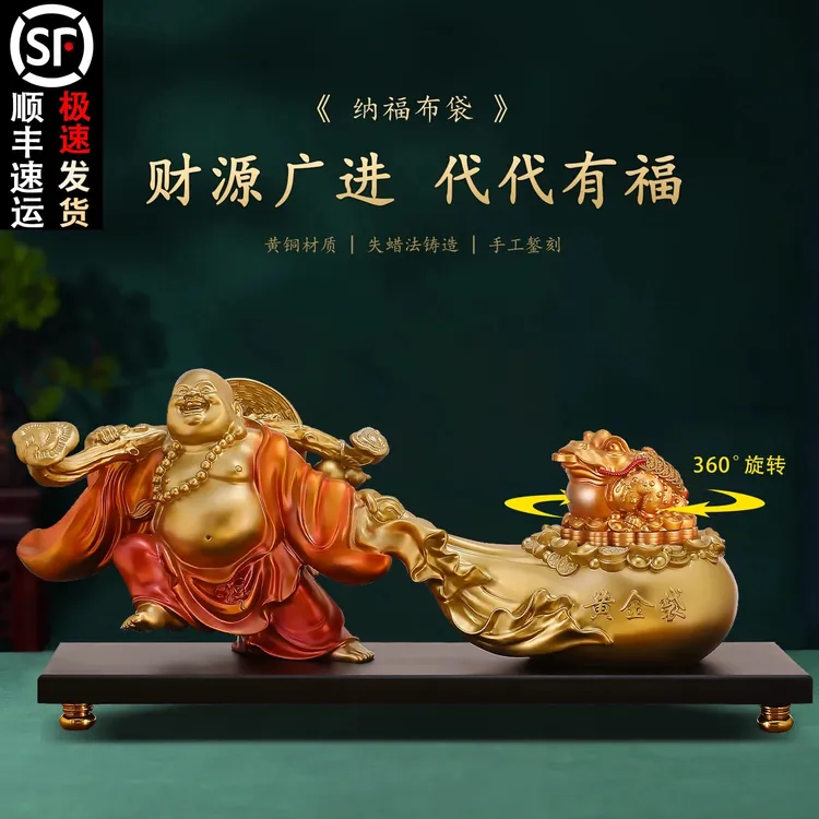 大肚容天下弥勒佛商务办公室桌面高端摆件礼品入户居家酒柜电视柜