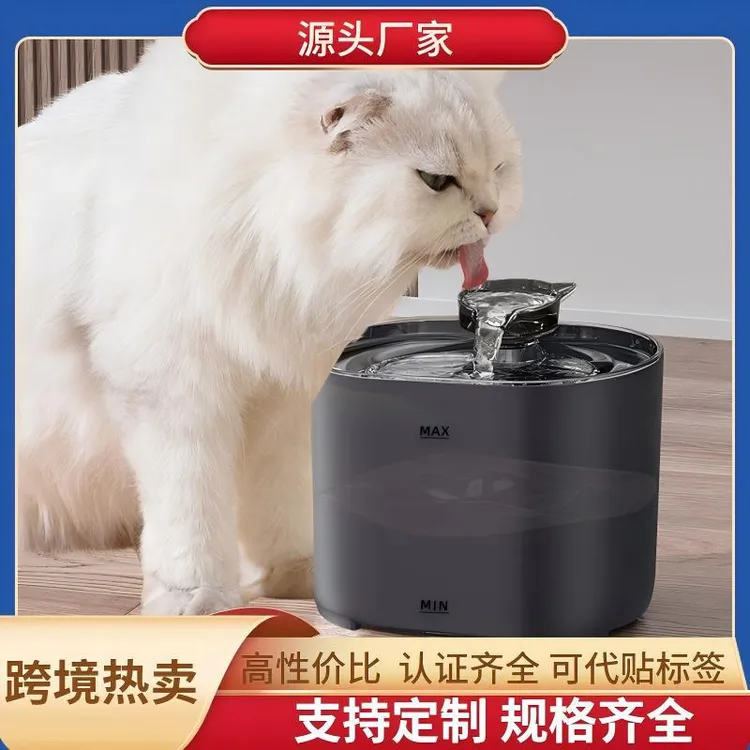新品猫咪饮水机循环过滤流动水智能宠物自动喂水器水碗热卖款
