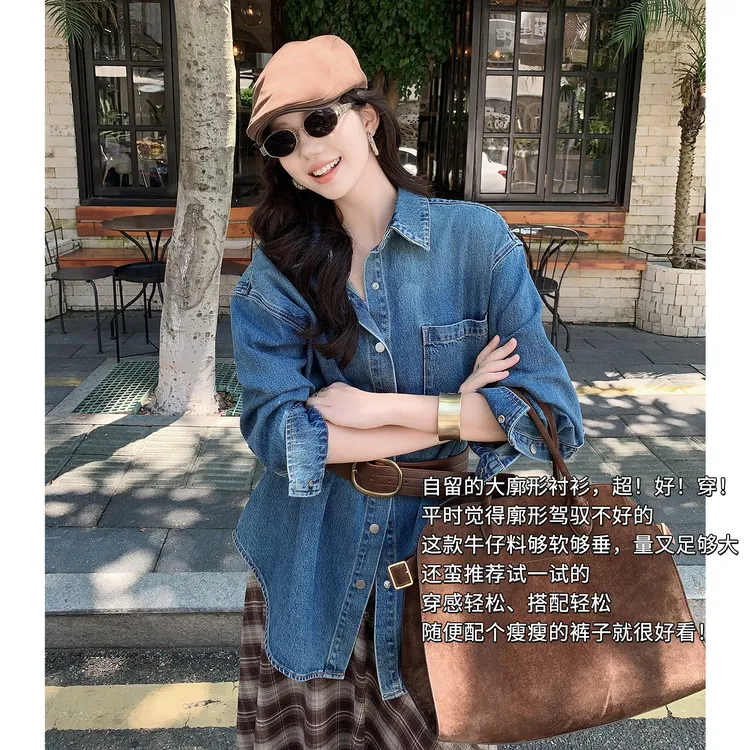 A美洋MEIYANG 大舒服牛仔衬衫【商场同款】 排扣宽松休闲外套-周五