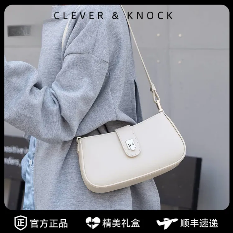 CleverKnock腋下包2025新款包包轻奢真皮女士斜挎包高级通勤单肩