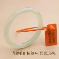 【任厂长】和田玉晴水美人条手镯（MA468）发一件，多样性发