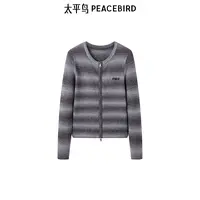 【赵老板专属】太平鸟女装针织衫新款渐变条纹线开衫A1EDE4157