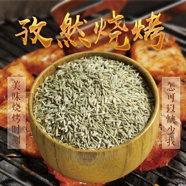 【新货】正宗新疆吐鲁番孜然粉中粗半颗粒烧烤店商用批发