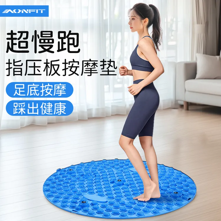 Peak/匹克指压板超慢跑燃脂助睡眠足底按摩健康必备室内中医推荐