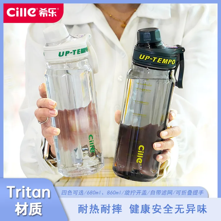 希乐tritan婴儿奶瓶材质随手杯便携茶隔男女儿童学生运动杯子防摔商品图