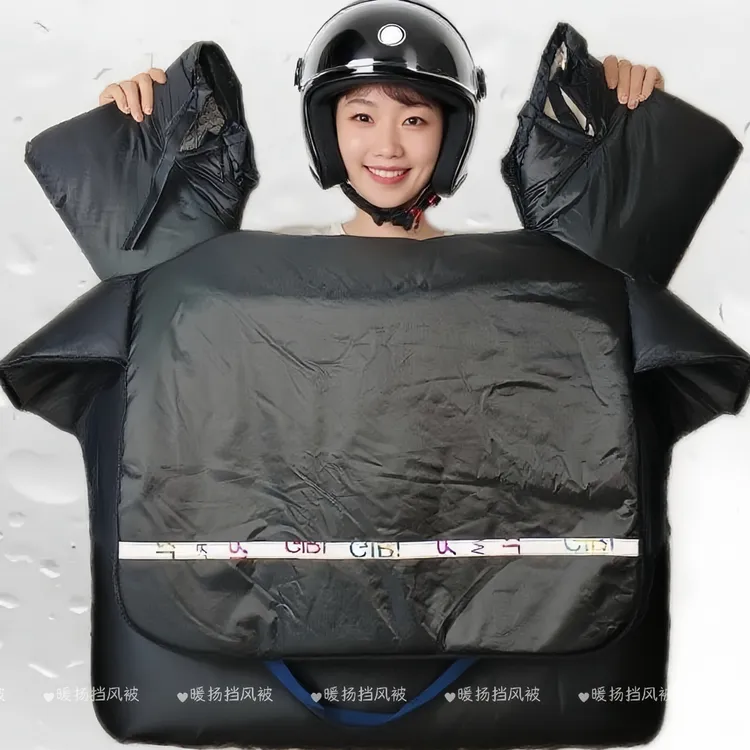 【新店福利1】冬季电动车挡风被纯色防风加绒加厚挡风被冬款保暖