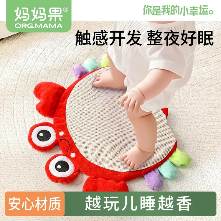 妈妈果婴儿踩豆子袋益智早教玩具哄睡神器小月龄宝宝睡觉安抚玩偶