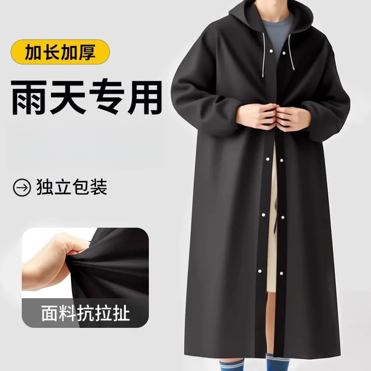 【便携款】雨衣长款全身防暴雨成人加大加长加厚旅行新款连体雨披