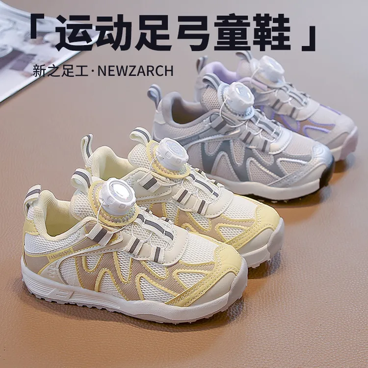 扁平足专用女童鞋内八字矫正鞋足外翻纠正康复运动足弓支撑德训鞋