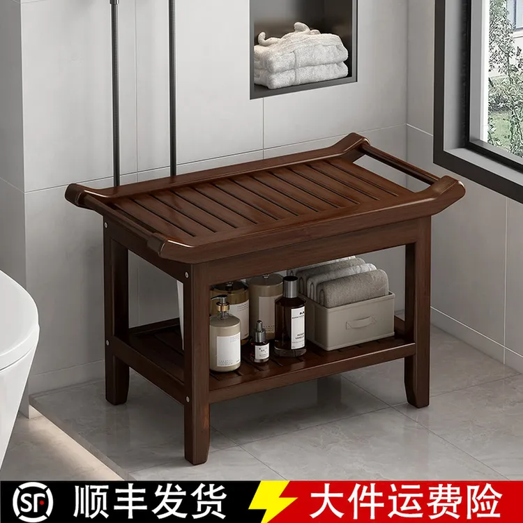 家用浴室沐浴凳防滑老人洗澡淋浴凳子洗澡凳防水楠竹多功能洗脚凳
