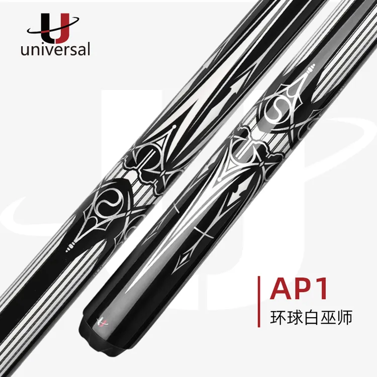 u/环球白巫师系列中式黑八大头实木台球杆分体九球杆台球杆大头