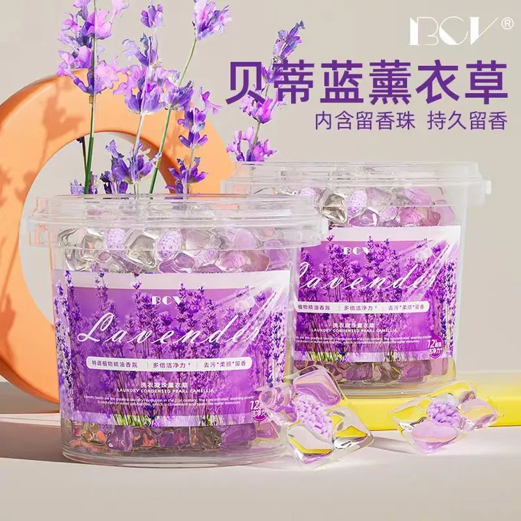 山茶花大桶洗衣凝珠留香持久留香除菌除螨三合一洗衣液JST498