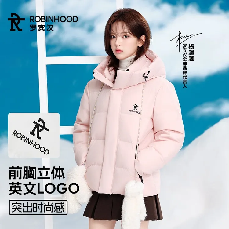 罗宾汉羽绒服明星同款月徽情侣三防男女短款白鸭绒