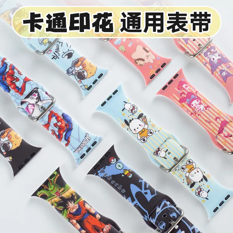 通用型儿童电话手表卡通侧滑硅胶表带腕带iWatch迪士尼35mm