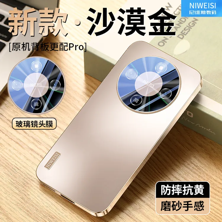 适用荣耀X70手机壳新品x70电镀磨砂壳高清玻璃镜头全包保护防摔壳