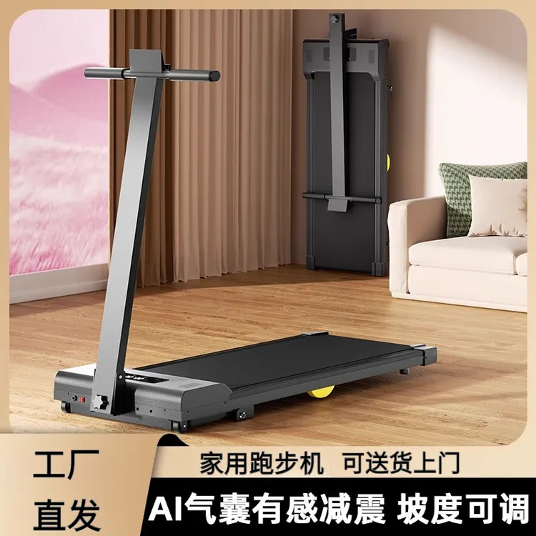 可调坡度跑步机家用款小型爬坡室内走步机折叠静音机减肥健身器材