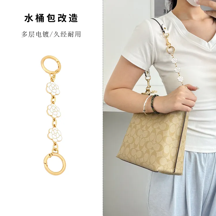 适用蔻驰mollie22水桶包延长链coach茉莉包肩带改造加长链条配件