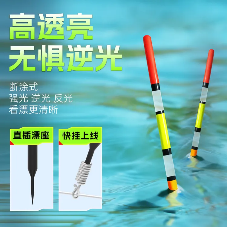 小仙郎吸管飘高灵敏断涂式醒目逆光醒目加粗尾轻口鲫鱼漂滑口鲤鱼