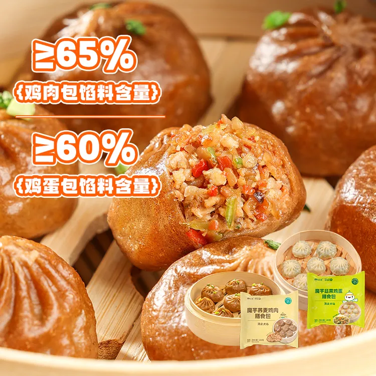 西大魔芋荞麦鸡肉膳食包韭菜鸡蛋小笼包180g*5袋/10袋（8个/袋）