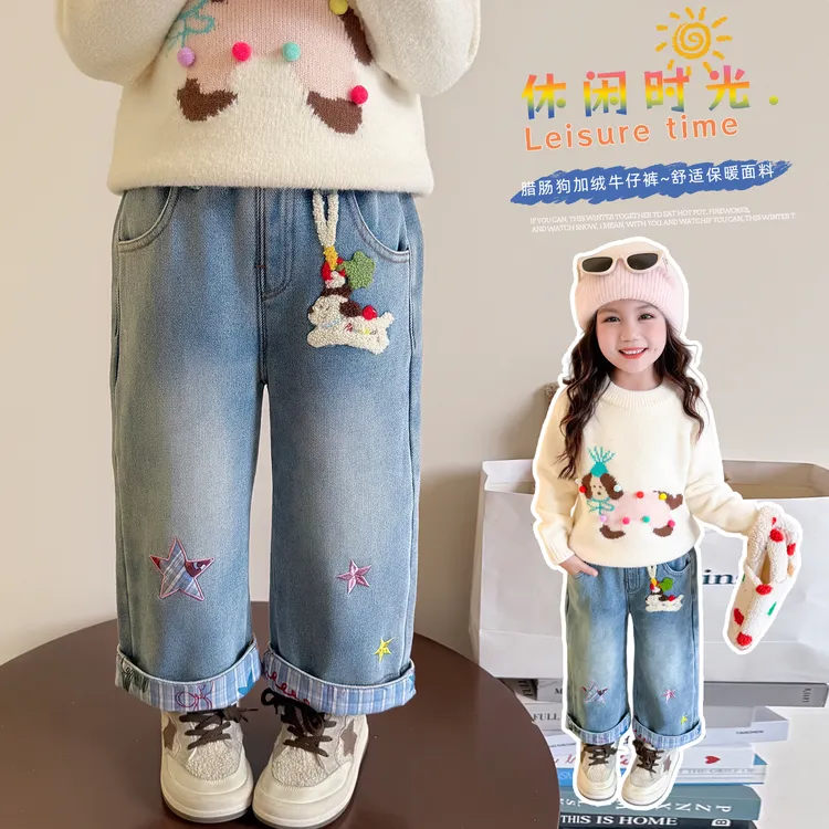 女童时尚洋气加绒牛仔裤冬季卡通刺绣阔腿裤女宝宝潮流保暖休闲裤
