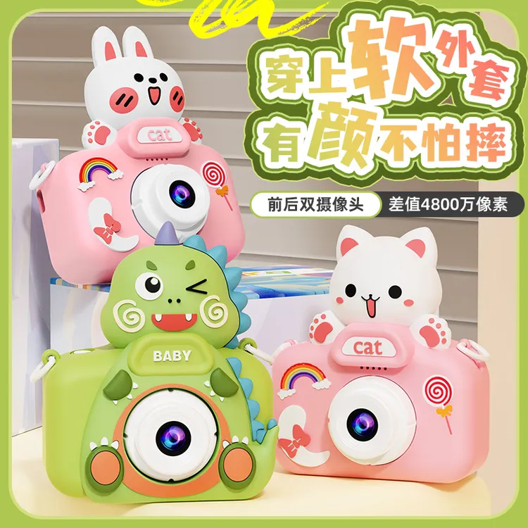 儿童照相机数码双摄可录像3-12岁专用宝宝玩具生日礼物送给孩子