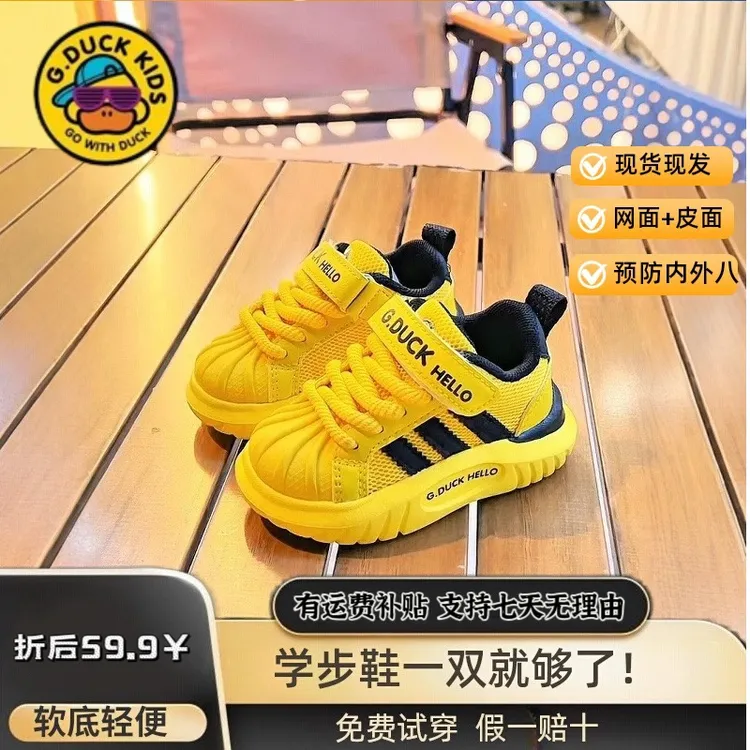 小黄鸭加绒学步鞋2025新款皮面透气宝宝机能鞋贝壳头运动鞋子软底