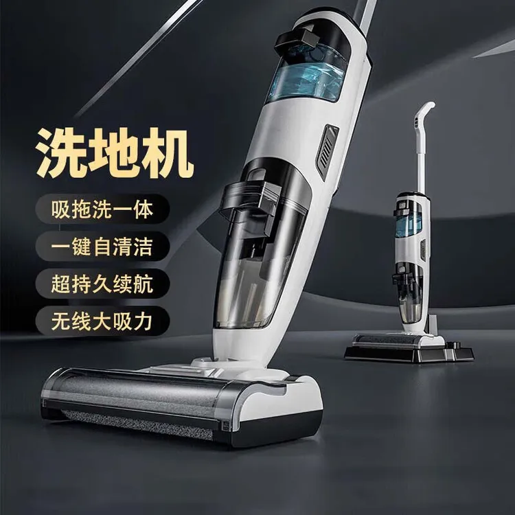 洗地机吸拖一体机器人家用拖地三合一脱扫地吸尘自动清洗电动拖把