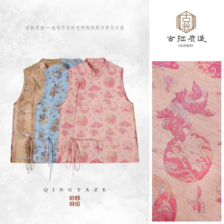 丝毛锦!高定彩通丝毛新中式马甲!GZ8182