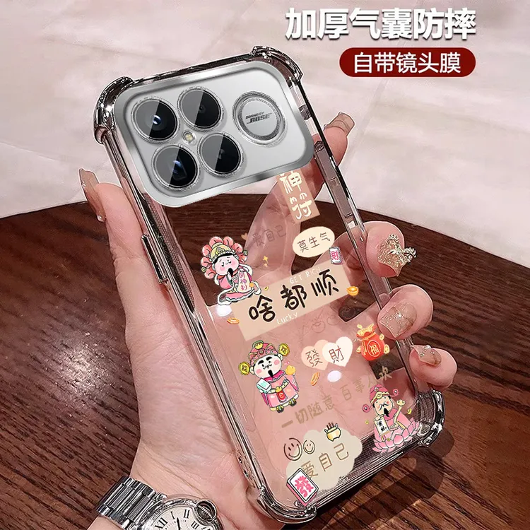 财神爷适用红米k90手机壳四角防摔K90Promax透明全包带镜头膜小众