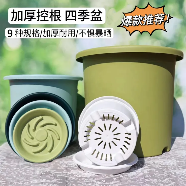 加厚四季盆控根加仑盆透气塑料盆树脂玫瑰月季Deepot大号欧式花盆