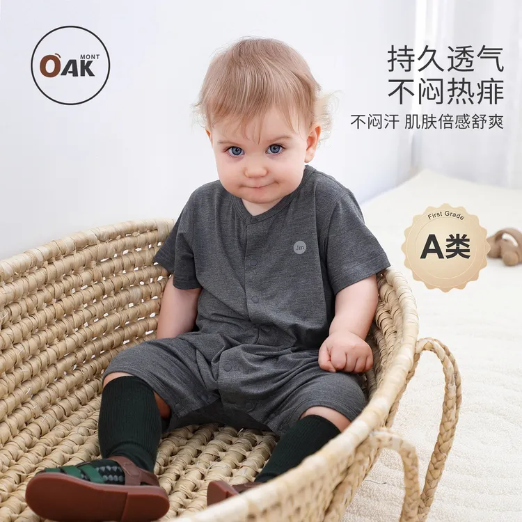 Oak mont婴儿连体衣夏季宝宝外出服洋气竹纤维衣服薄款短袖哈衣