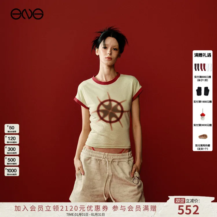 【ENG】Anomalies department 撞色复古印花短袖T恤 颜安龙韵竹同款