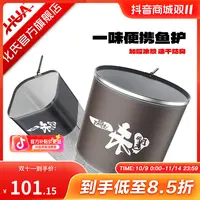 化氏方形鱼护竞技黑坑新款渔护速干小型野钓加厚方形涂胶防挂耐磨