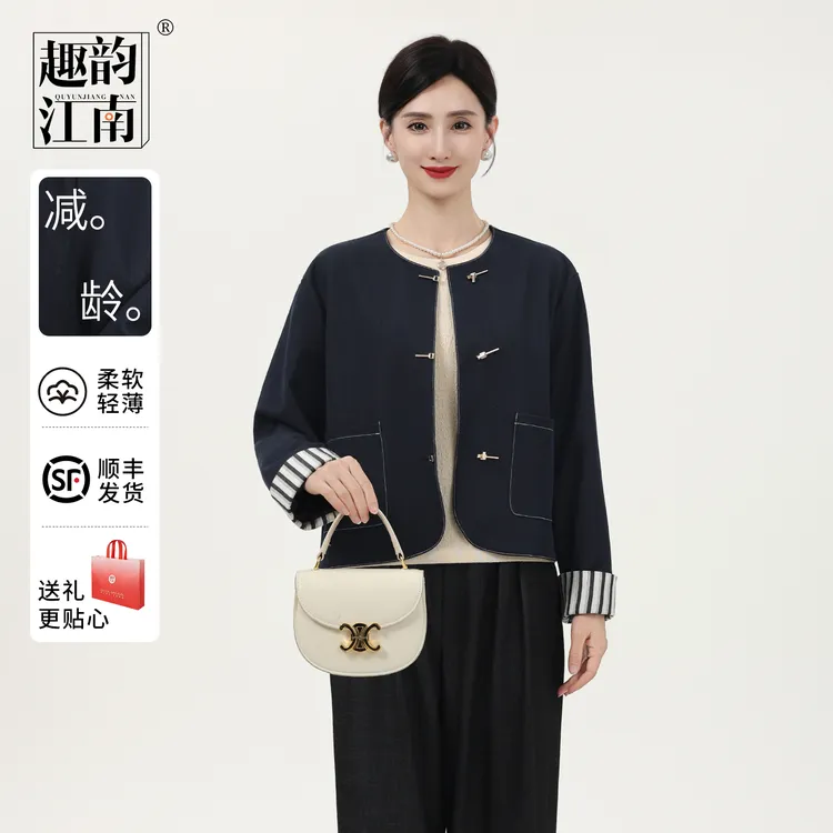 趣韵江南妈妈装秋装圆领慵懒风外套中老年女休闲宽松短上衣