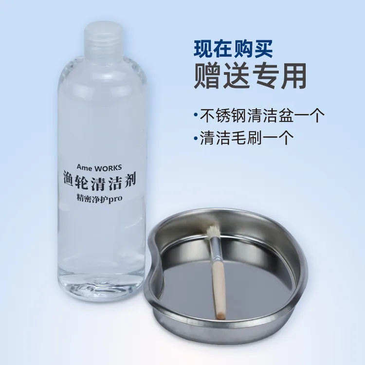 渔轮保养清洗专用油