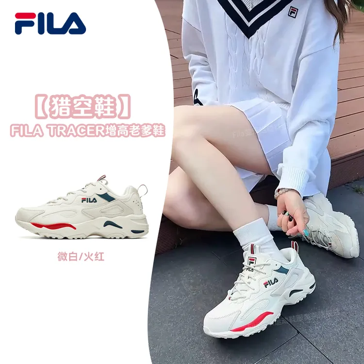 Fila/斐乐【流光风猎空】复古老爹鞋情侣休闲老爹鞋时尚经典运动鞋