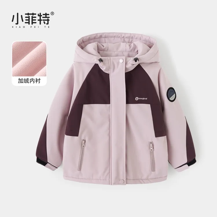 小菲特女童秋冬装新款连帽外套中大童保暖上衣儿童衣服BGYD55617