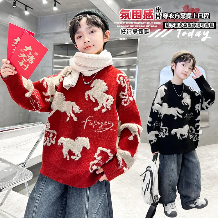 男童红色毛衣秋冬季中大童本命年帅气年服马年儿童针织衫儿童上衣