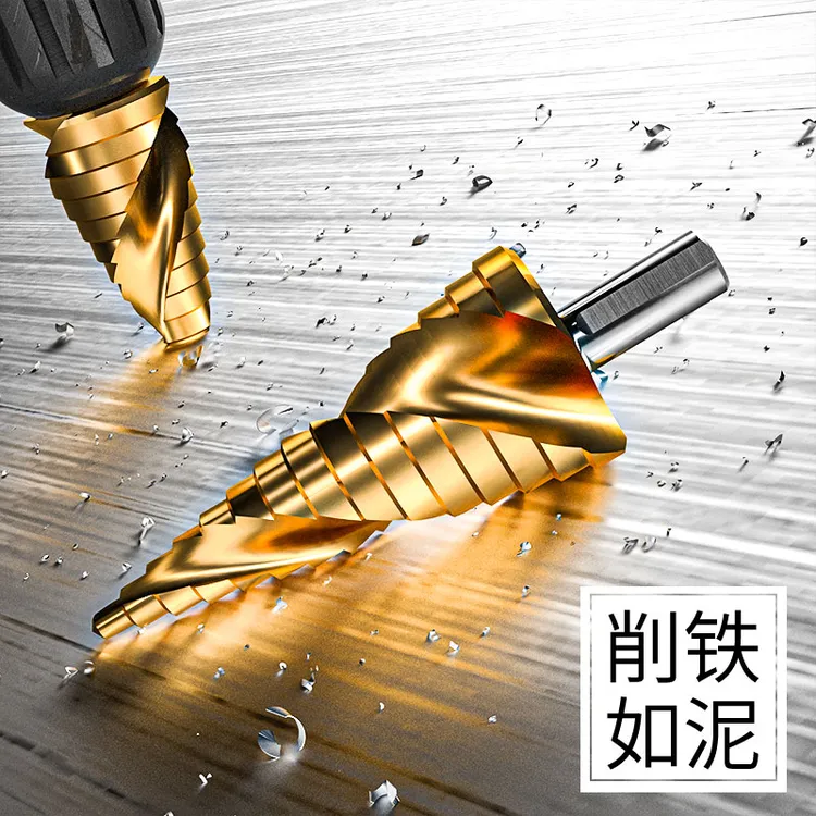 蓝胜工业级钨钢宝塔钻头含钴不锈钢金属开孔器电动扳手打孔扩孔钻