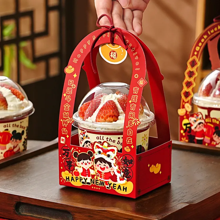 2026新年草莓蛋糕杯手提盒万事如意啵啵杯礼盒子甜品包装送礼烘焙