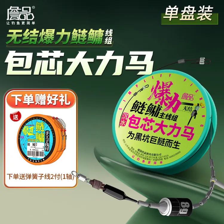 狼牙无结爆力鲢鳙包芯大力马成品主线组黑坑暴力pe线巨物大物主线
