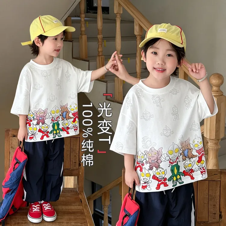 2026新款儿童纯棉短袖T恤夏季男童渐变印花卡通奥特曼变色上衣潮
