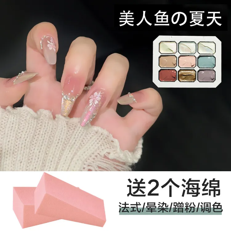 KaSi美甲美人鱼の夏天【顺丰发货】9色极光拍拍胶人鱼偏光渐变甲油胶