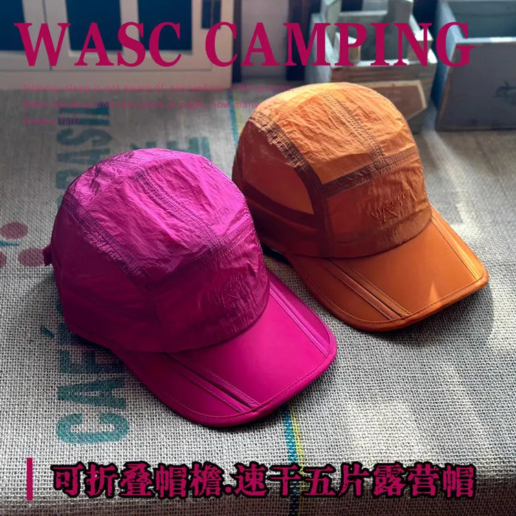 户外速干防晒鸭舌帽透气轻便折叠棒球帽夏季跑步鸭舌帽遮阳运动帽