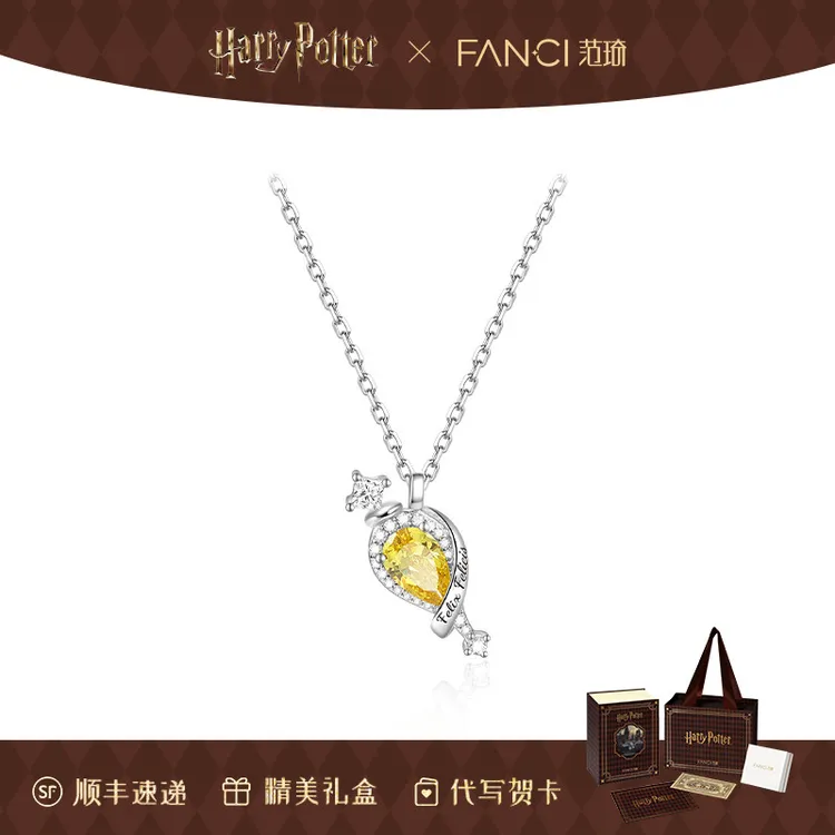 FANCI/范琦 链子925银 范琦×哈利波特联名福灵剂项链生日礼物
