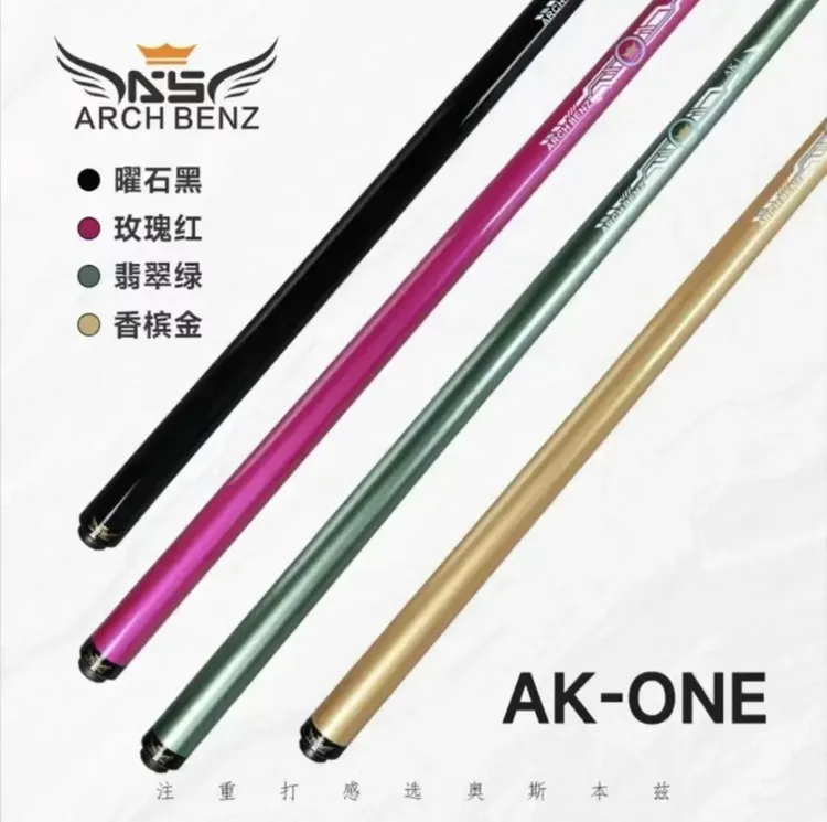 Arch Benz/奥斯本兹AKone系列台球长冲黑科技冲杆适用于中式开球