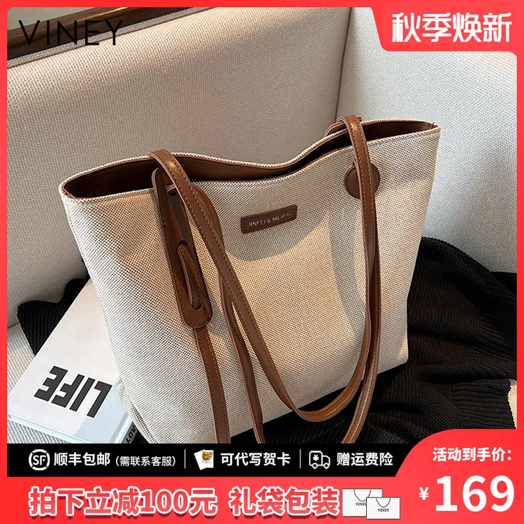 Viney包包女包2025新款时尚托特包帆布手提包2023大容量单肩包